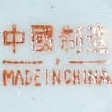 China-5 (mark red)