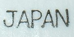 Japan - (1921-1939) ( Markt Australia)